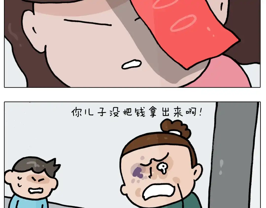 叫我森先生 第393话 动画片不是白看的 第53页