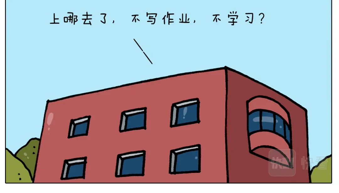叫我森先生 第394话 提前就业 第33页