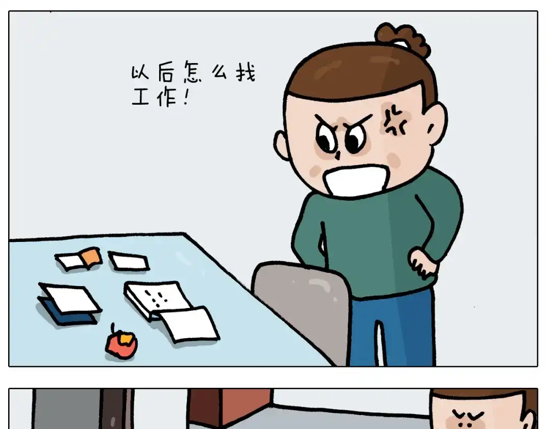 叫我森先生 第394话 提前就业 第34页