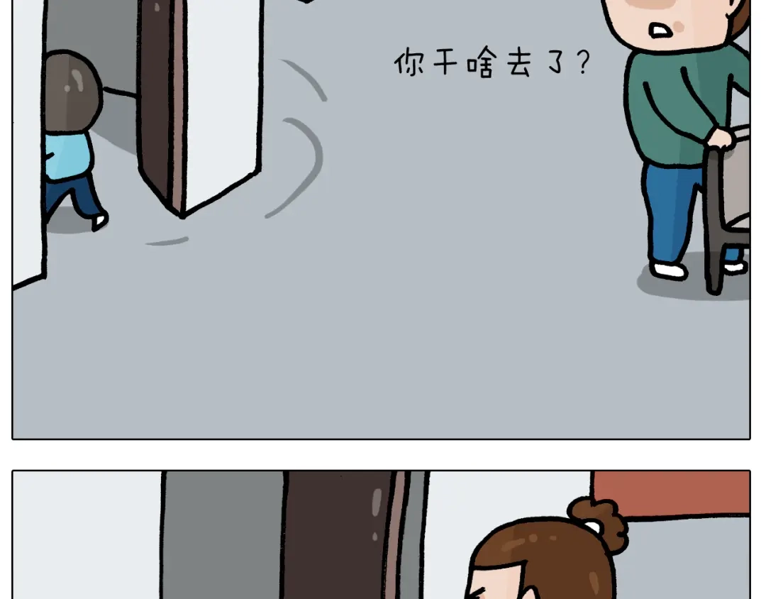 叫我森先生 第394话 提前就业 第35页