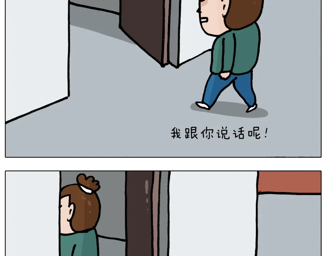 叫我森先生 第394话 提前就业 第36页