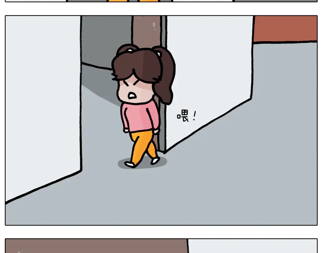 叫我森先生 第394话 提前就业 第41页