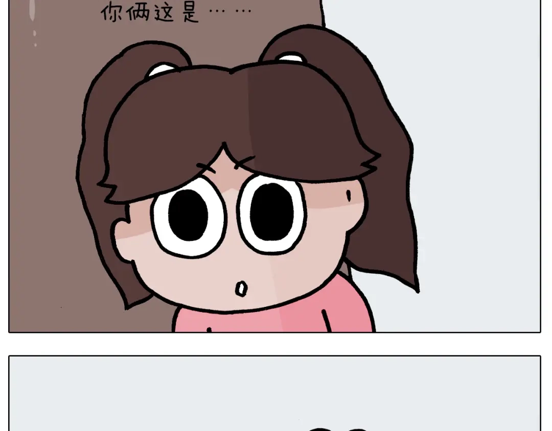 叫我森先生 第394话 提前就业 第42页