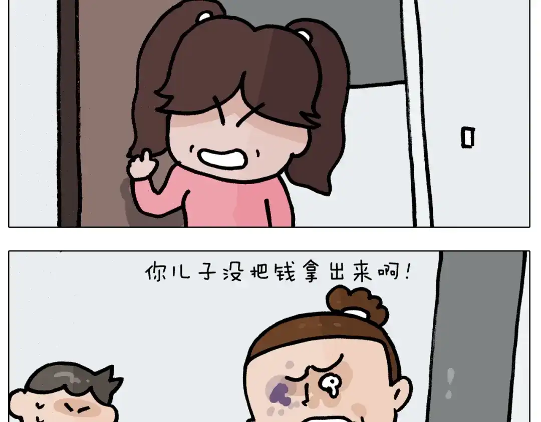 叫我森先生 第394话 提前就业 第44页