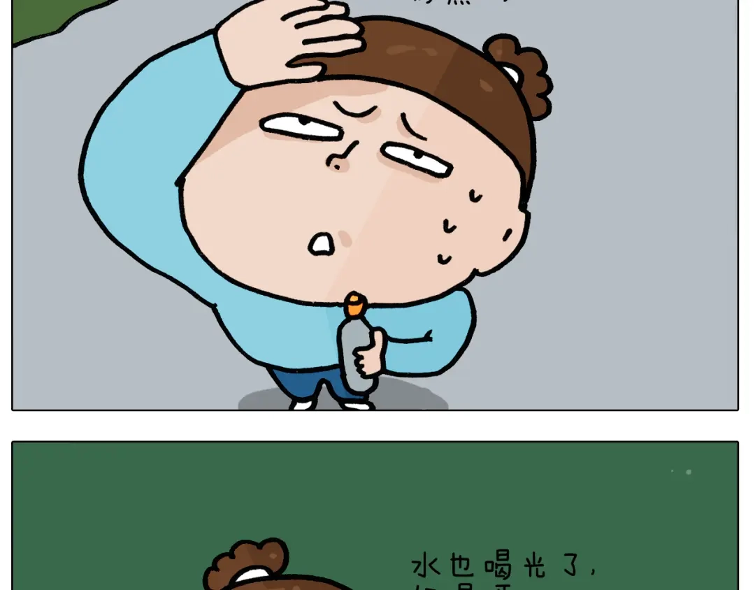 叫我森先生 第395话 眼泪的妙用 第10页
