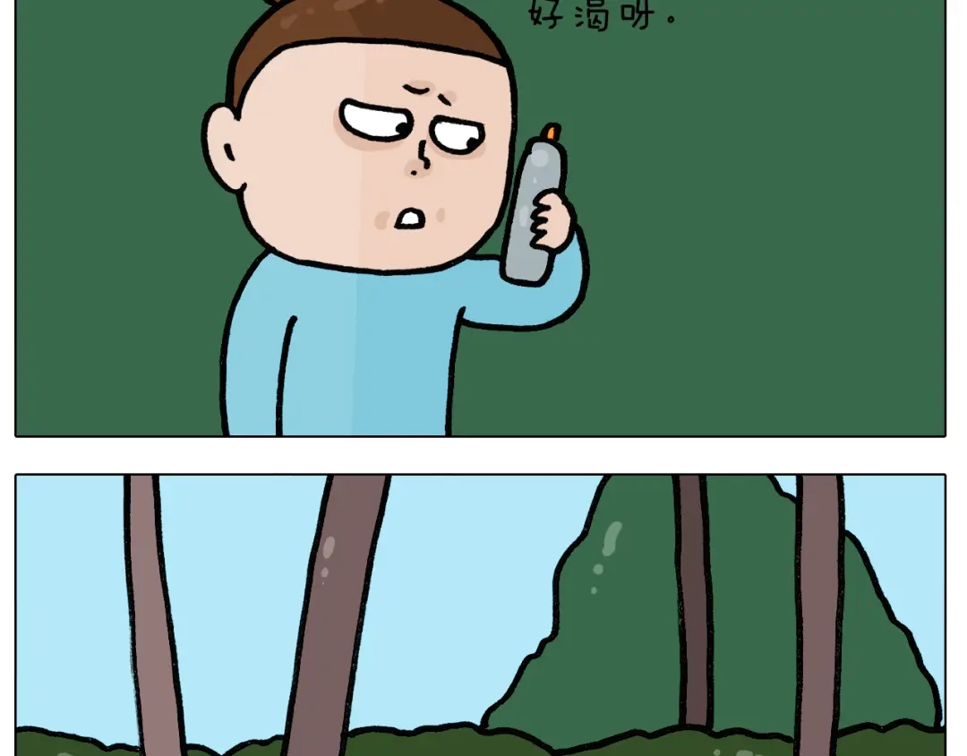 叫我森先生 第395话 眼泪的妙用 第11页