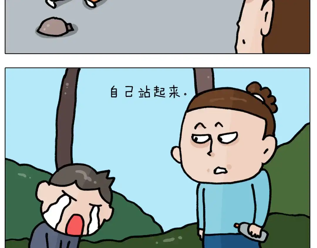 叫我森先生 第395话 眼泪的妙用 第14页