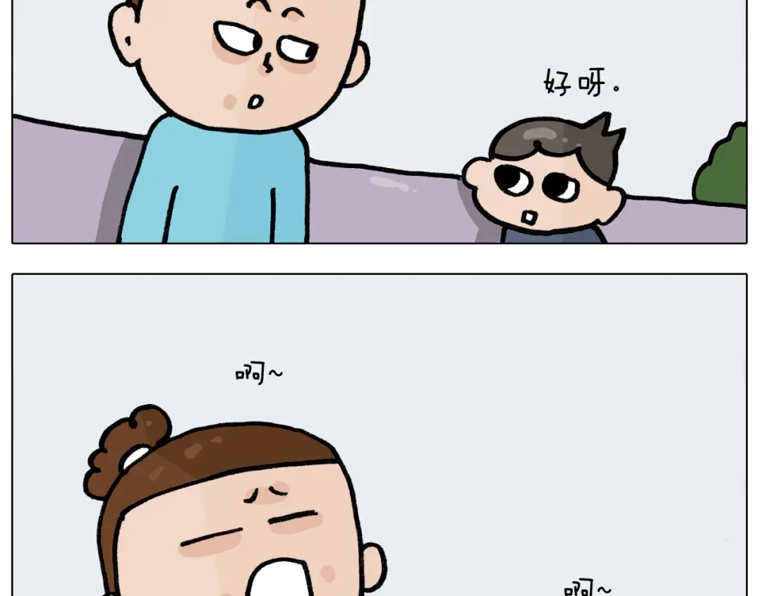 叫我森先生 第395话 眼泪的妙用 第28页