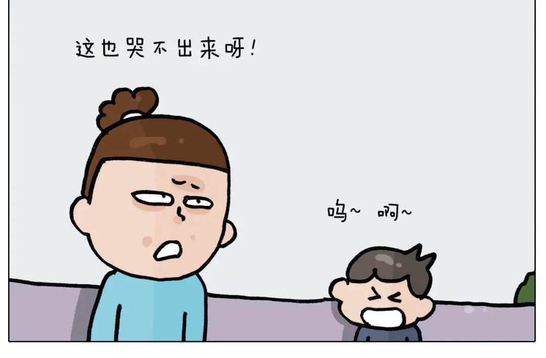 叫我森先生 第395话 眼泪的妙用 第32页