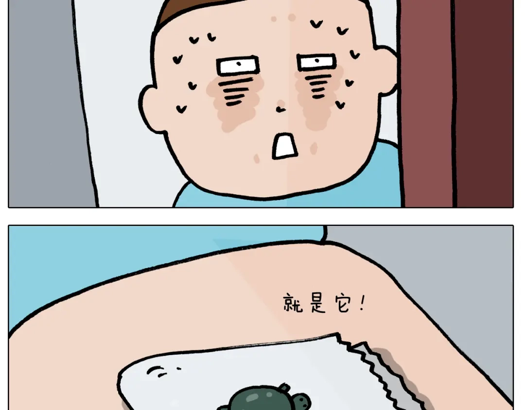 叫我森先生 第395话 眼泪的妙用 第43页