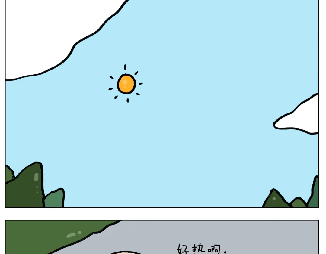 叫我森先生 第395话 眼泪的妙用 第9页