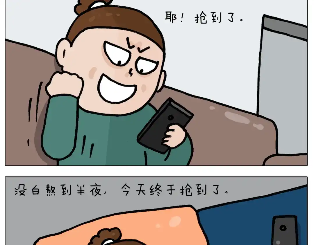 叫我森先生 第396话 让心静一静 第10页