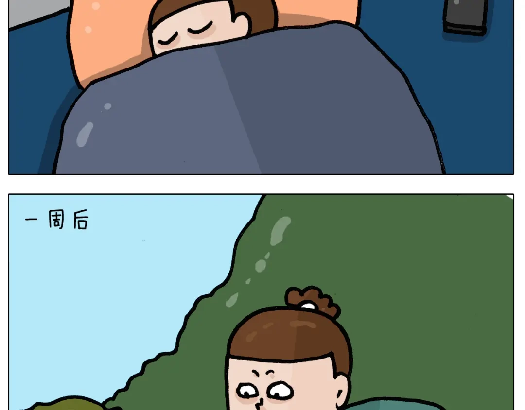 叫我森先生 第396话 让心静一静 第12页