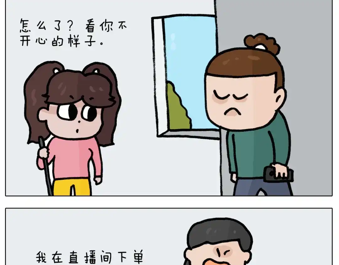 叫我森先生 第396话 让心静一静 第18页