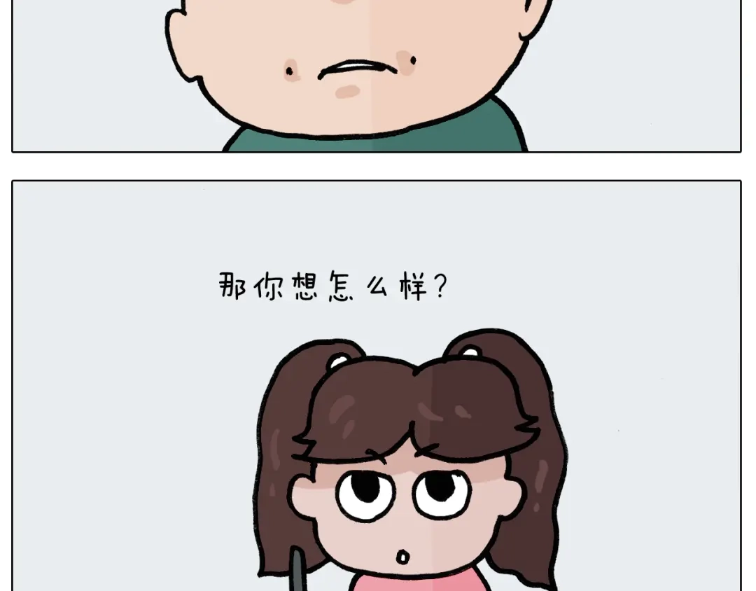 叫我森先生 第396话 让心静一静 第22页