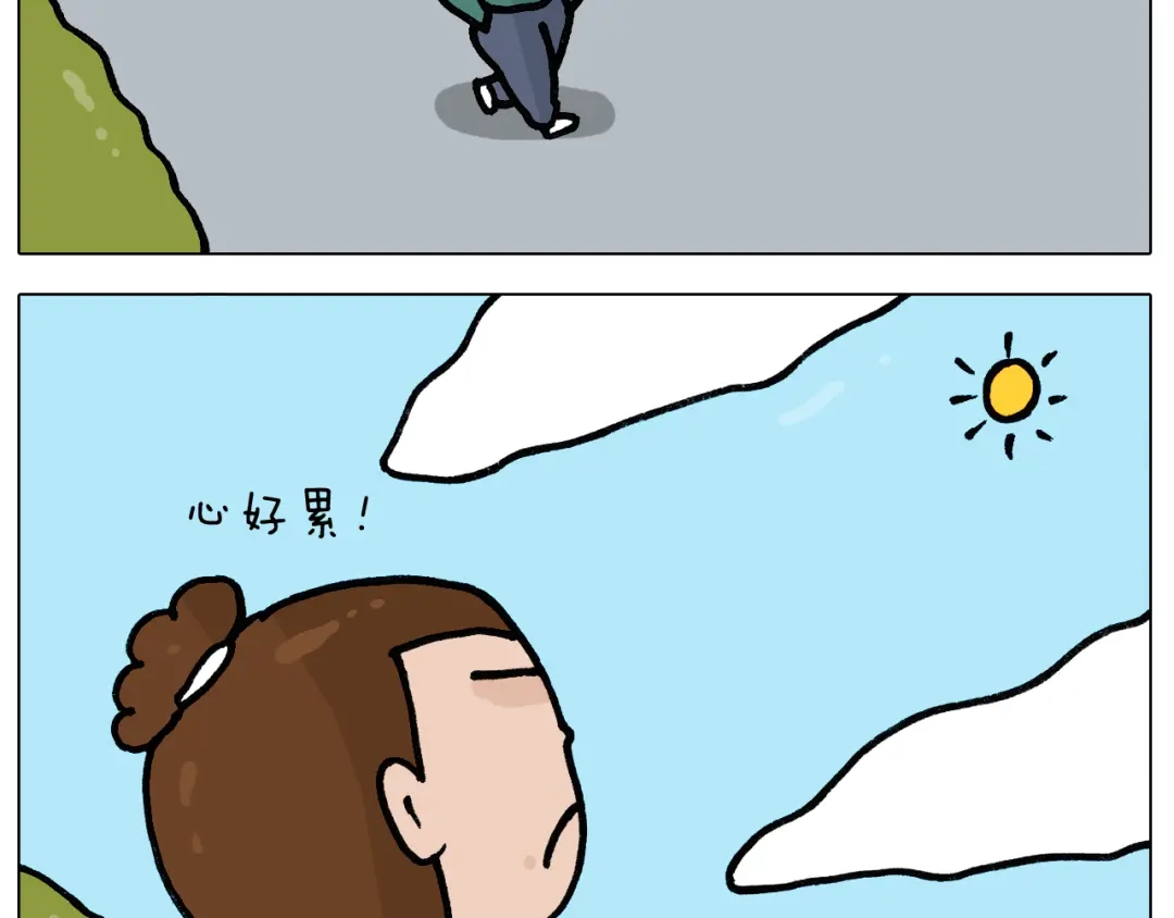 叫我森先生 第396话 让心静一静 第29页