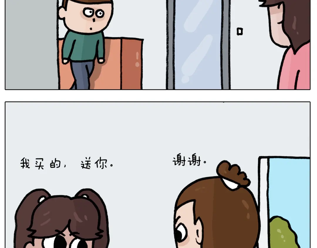叫我森先生 第396话 让心静一静 第37页
