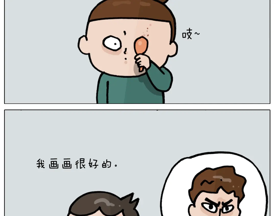 叫我森先生 第396话 让心静一静 第52页