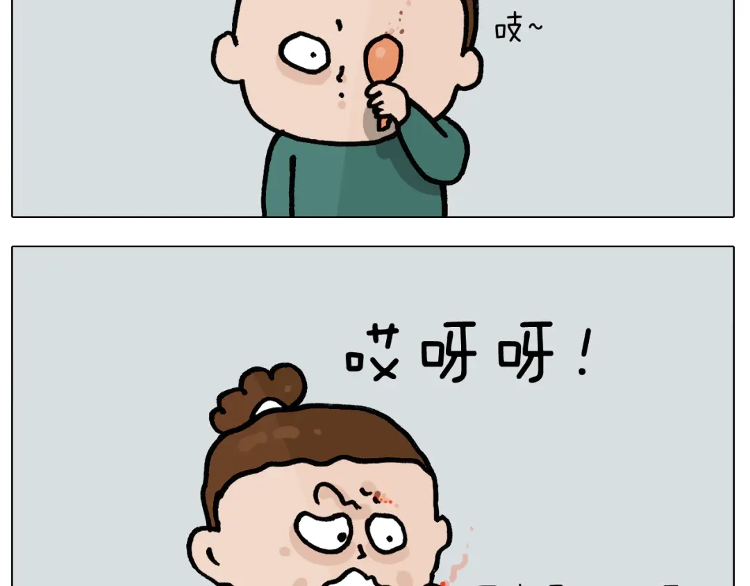 叫我森先生 第397话 上下颠倒 第21页