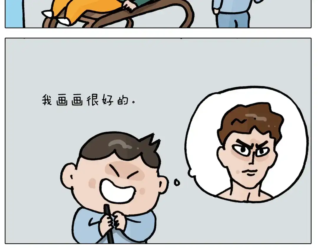 叫我森先生 第397话 上下颠倒 第30页