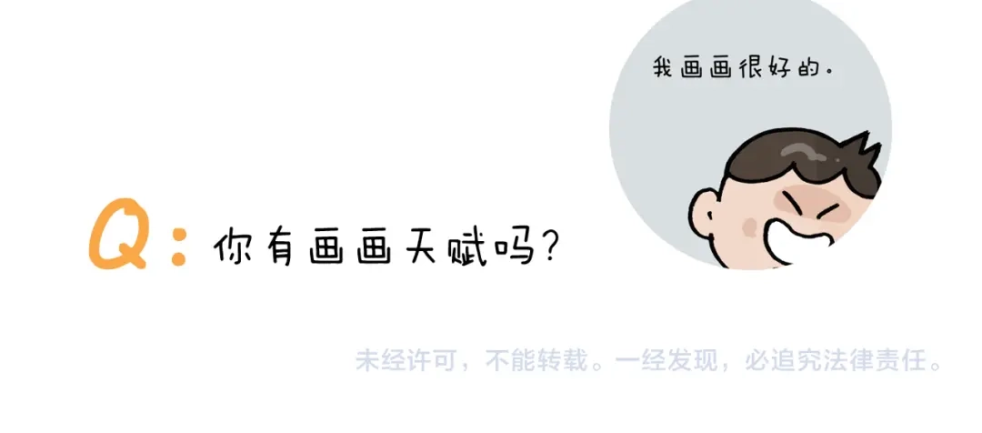 叫我森先生 第397话 上下颠倒 第49页