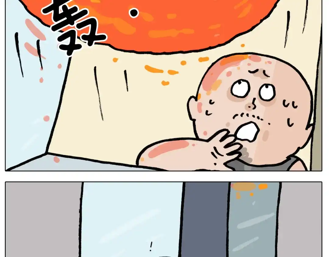 叫我森先生 第398话 自救常识 第10页