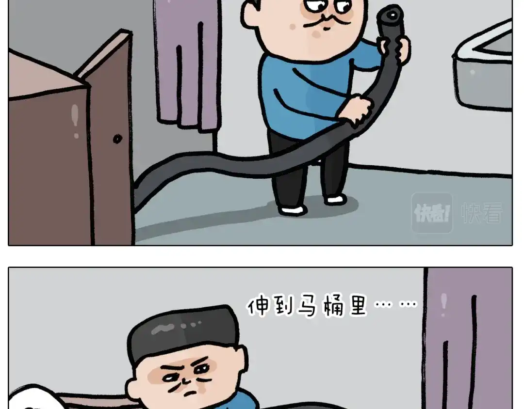 叫我森先生 第398话 自救常识 第35页
