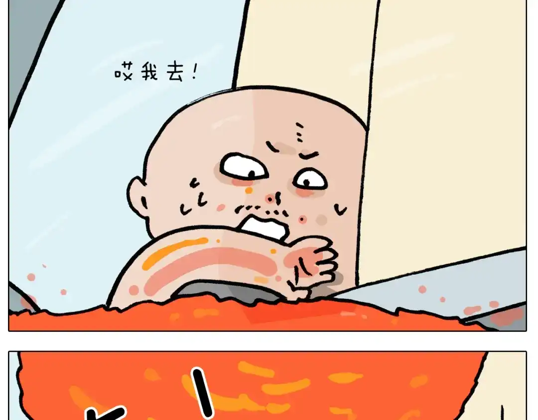 叫我森先生 第398话 自救常识 第9页