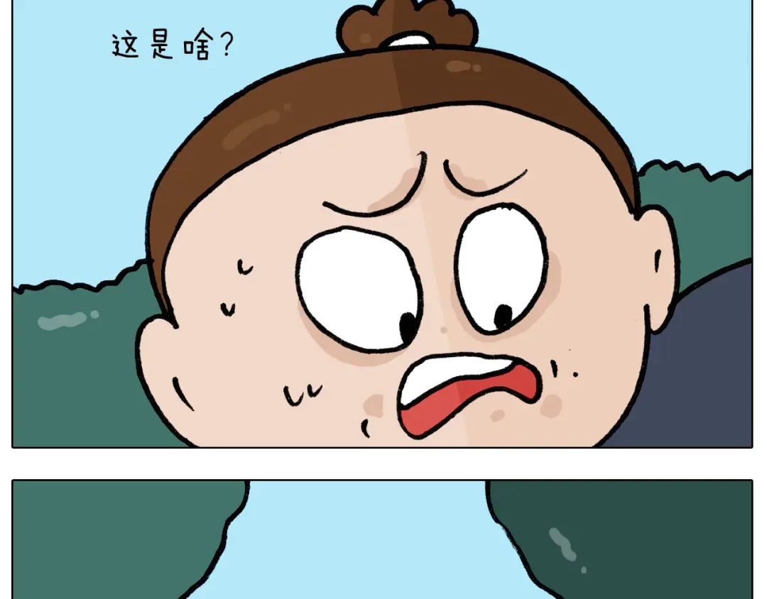 叫我森先生 第399话 吸血虫 第19页