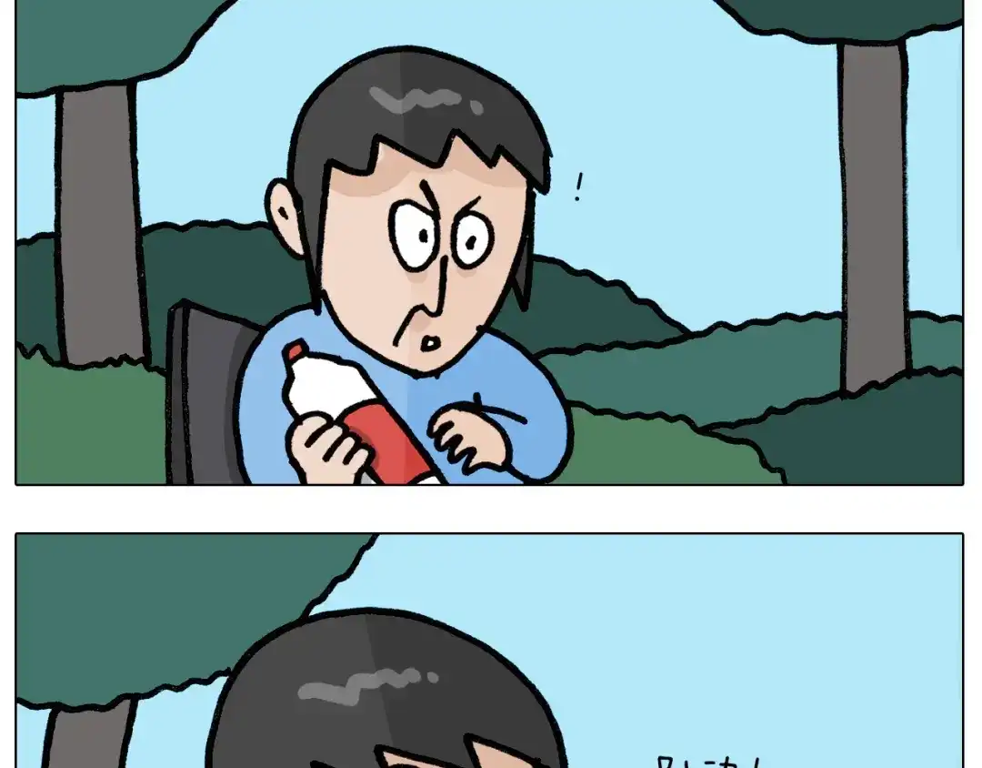 叫我森先生 第399话 吸血虫 第20页