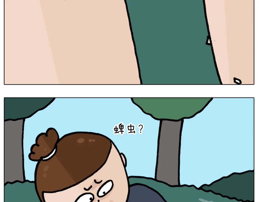 叫我森先生 第399话 吸血虫 第22页