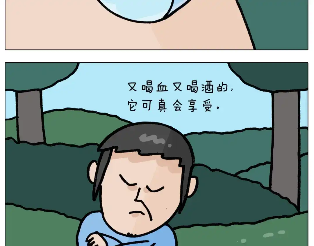 叫我森先生 第399话 吸血虫 第32页