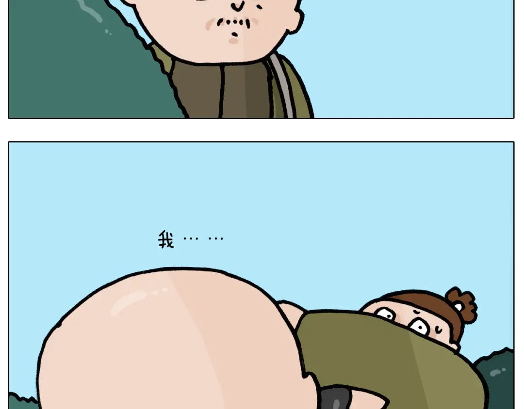 叫我森先生 第399话 吸血虫 第40页