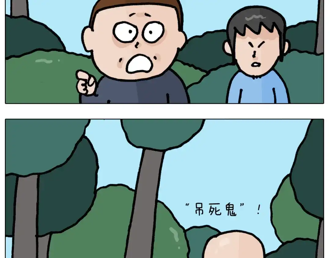 叫我森先生 第399话 吸血虫 第47页