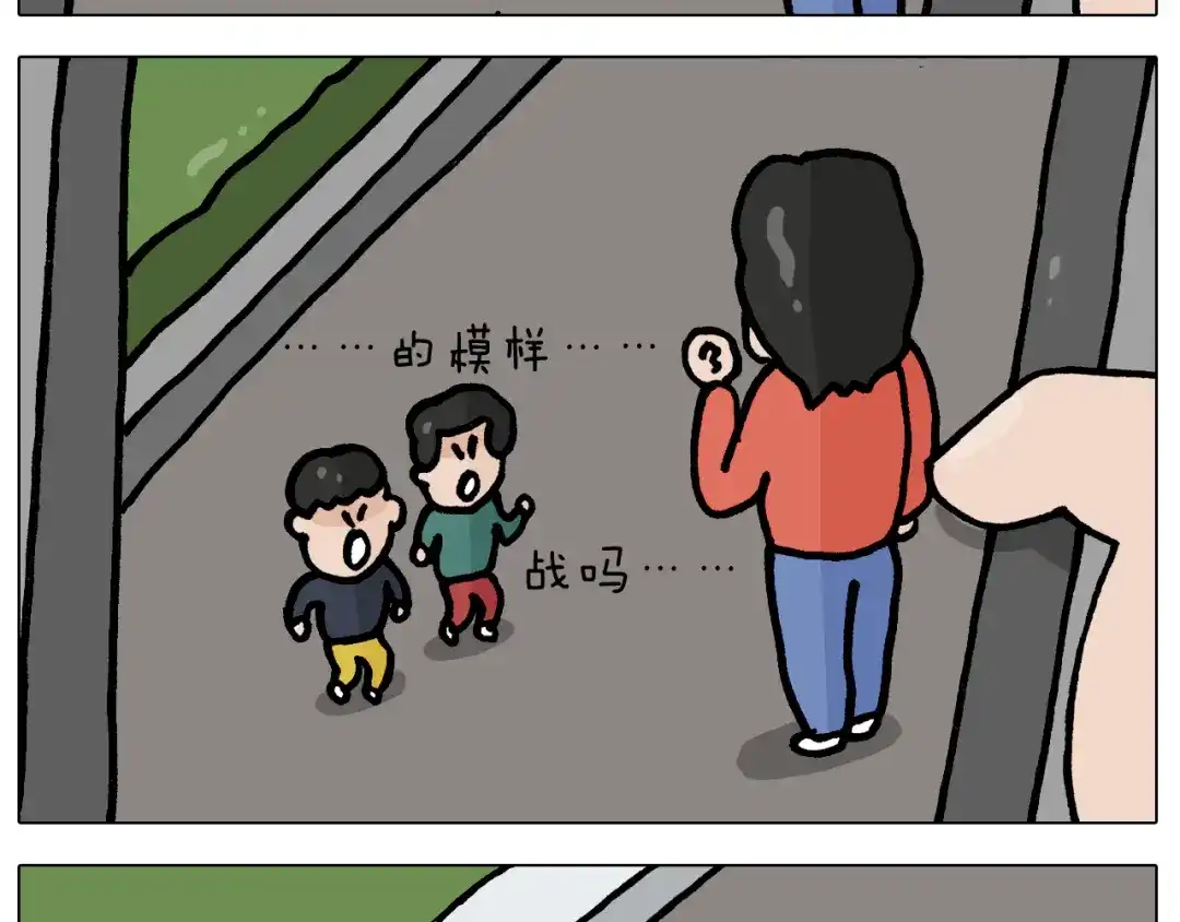 叫我森先生 第399话 吸血虫 第55页