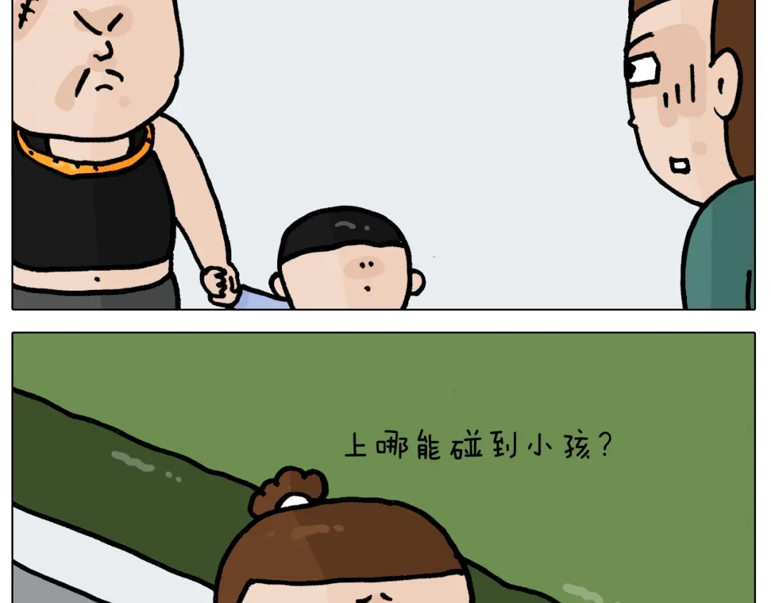 叫我森先生 第399话 吸血虫 第58页