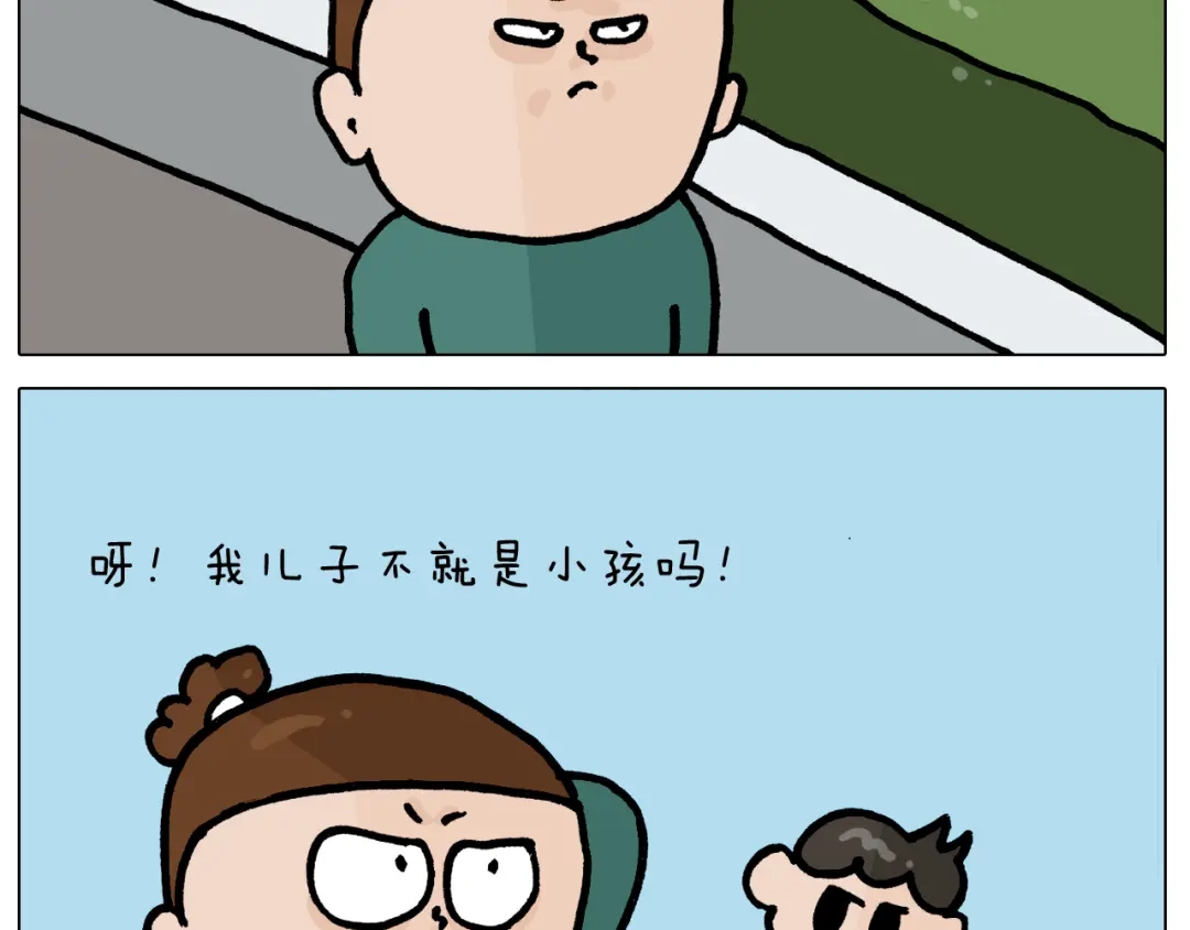 叫我森先生 第399话 吸血虫 第59页