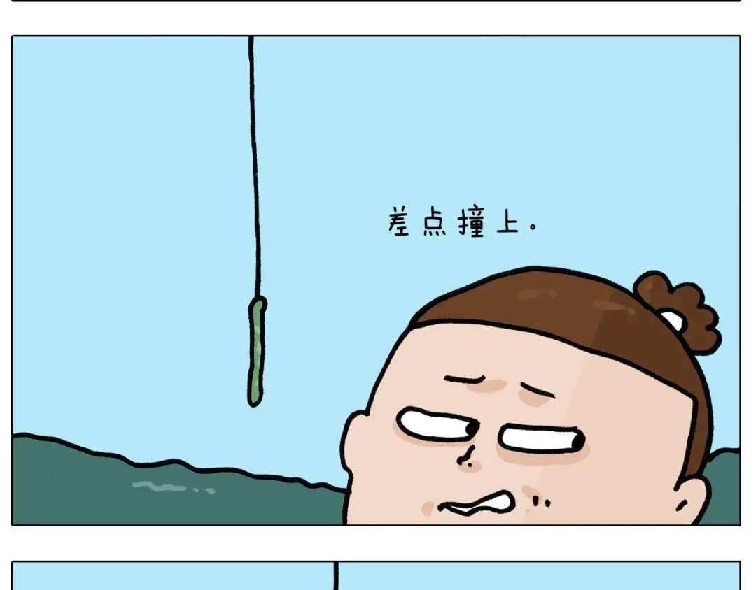 叫我森先生 第399话 吸血虫 第9页