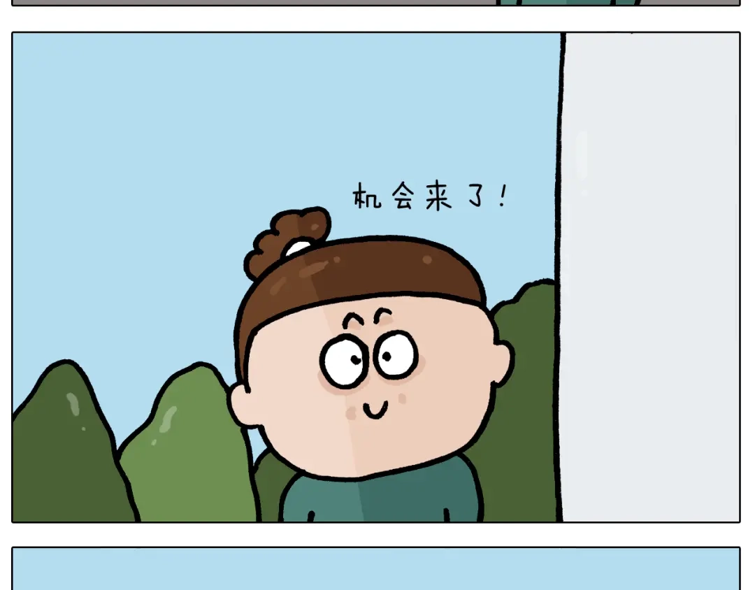 叫我森先生 第400话 暗号 第15页