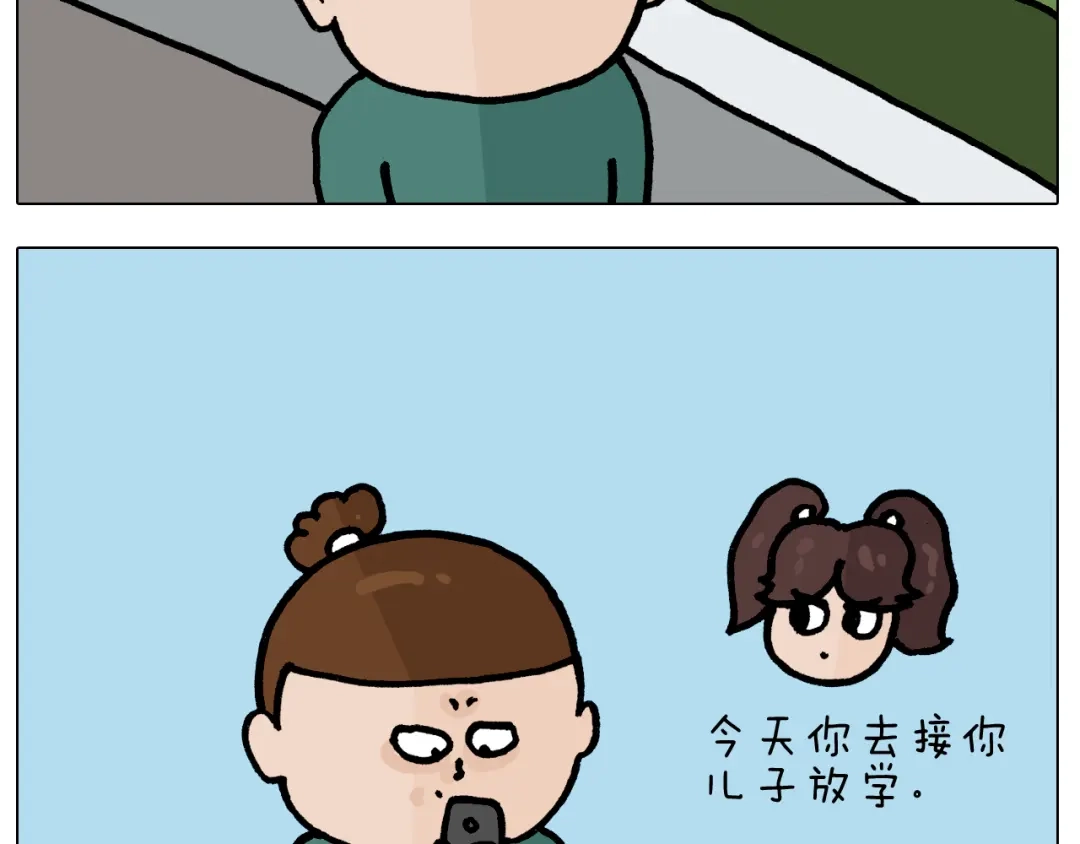 叫我森先生 第400话 暗号 第22页