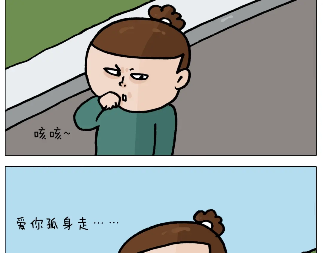 叫我森先生 第400话 暗号 第26页