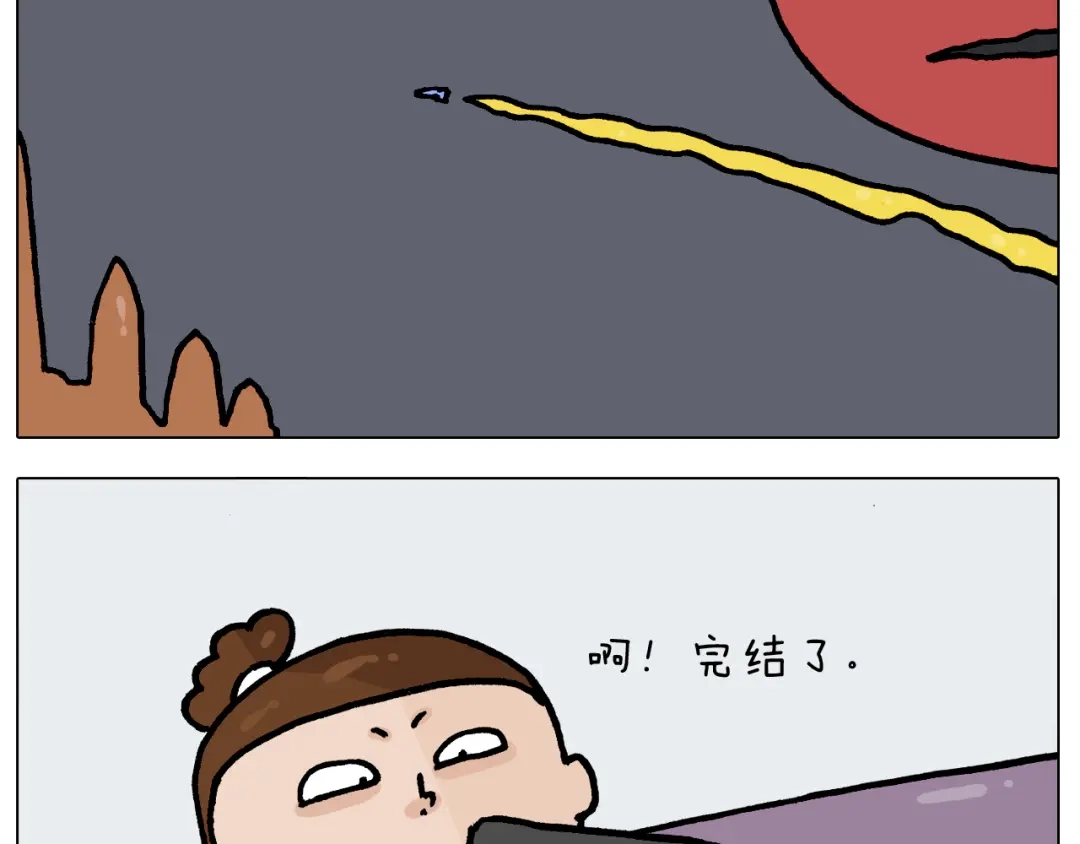 叫我森先生 第400话 暗号 第4页