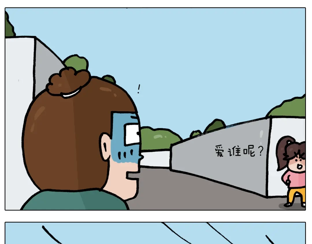 叫我森先生 第400话 暗号 第40页