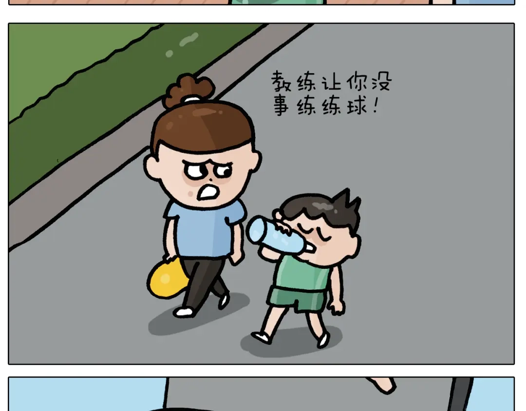 叫我森先生 第400话 暗号 第49页