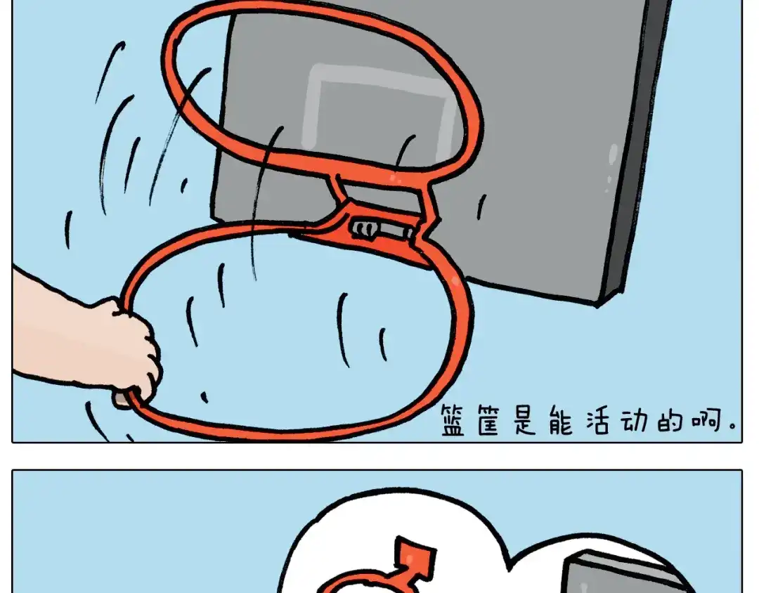 叫我森先生 第400话 暗号 第50页