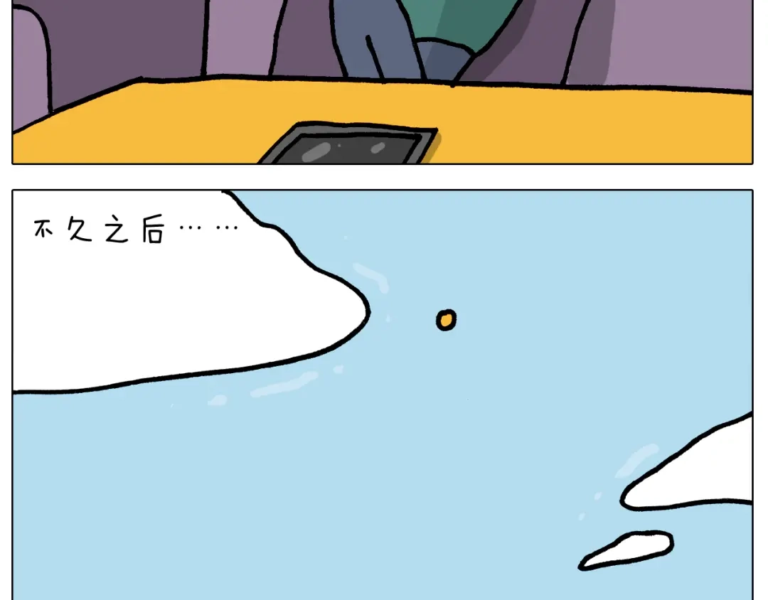 叫我森先生 第400话 暗号 第6页