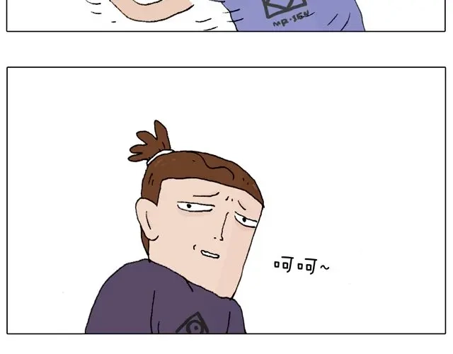 叫我森先生 我只是想要跳舞…… 第12页
