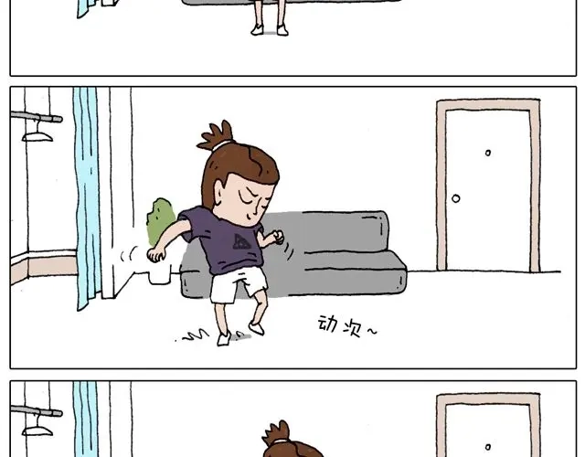 叫我森先生 我只是想要跳舞…… 第26页
