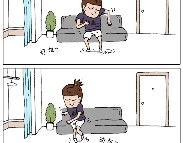 叫我森先生 我只是想要跳舞…… 第27页