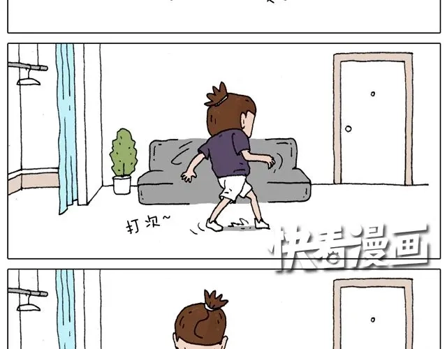 叫我森先生 我只是想要跳舞…… 第28页